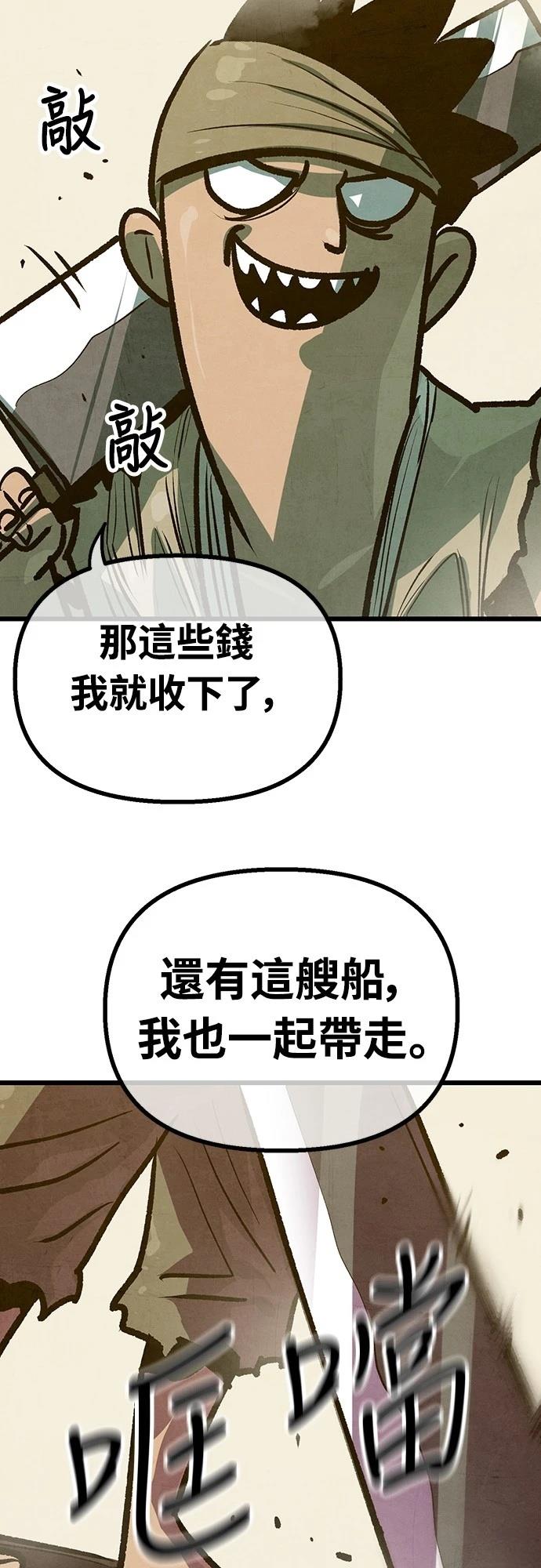 第24话31
