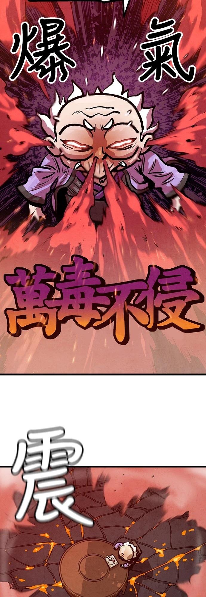 第12话71