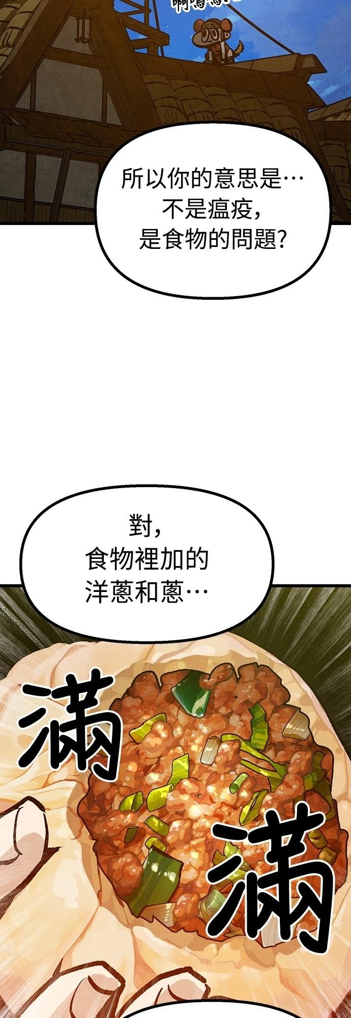 第41话41