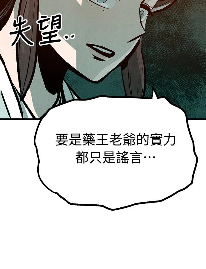 第38话6
