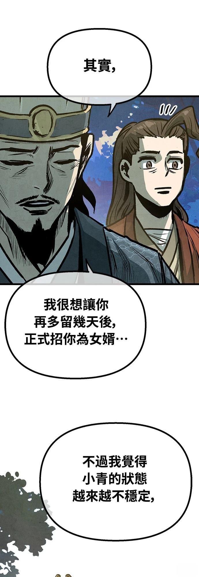 第23话44