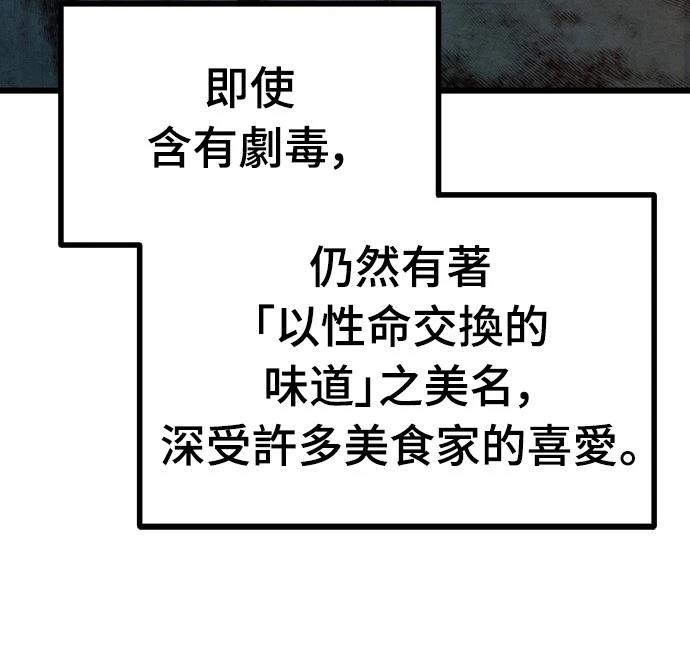 第14话20
