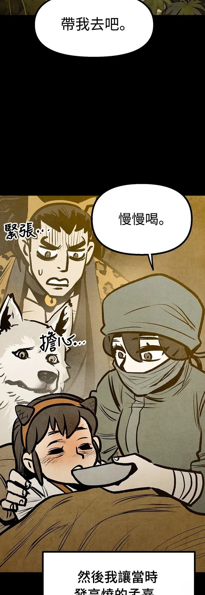 第39话49