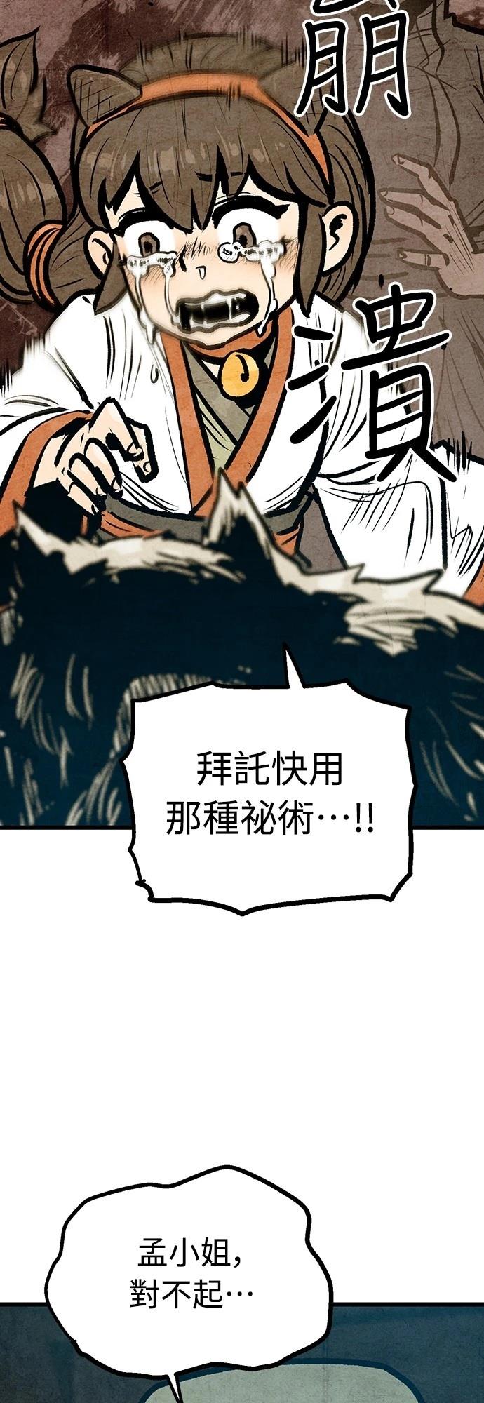 第40话30