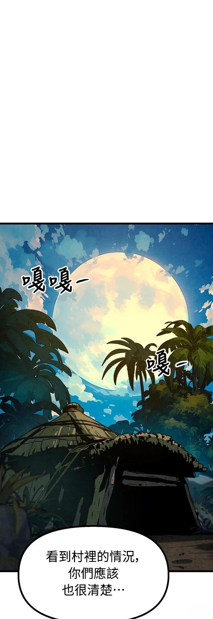 第39话33