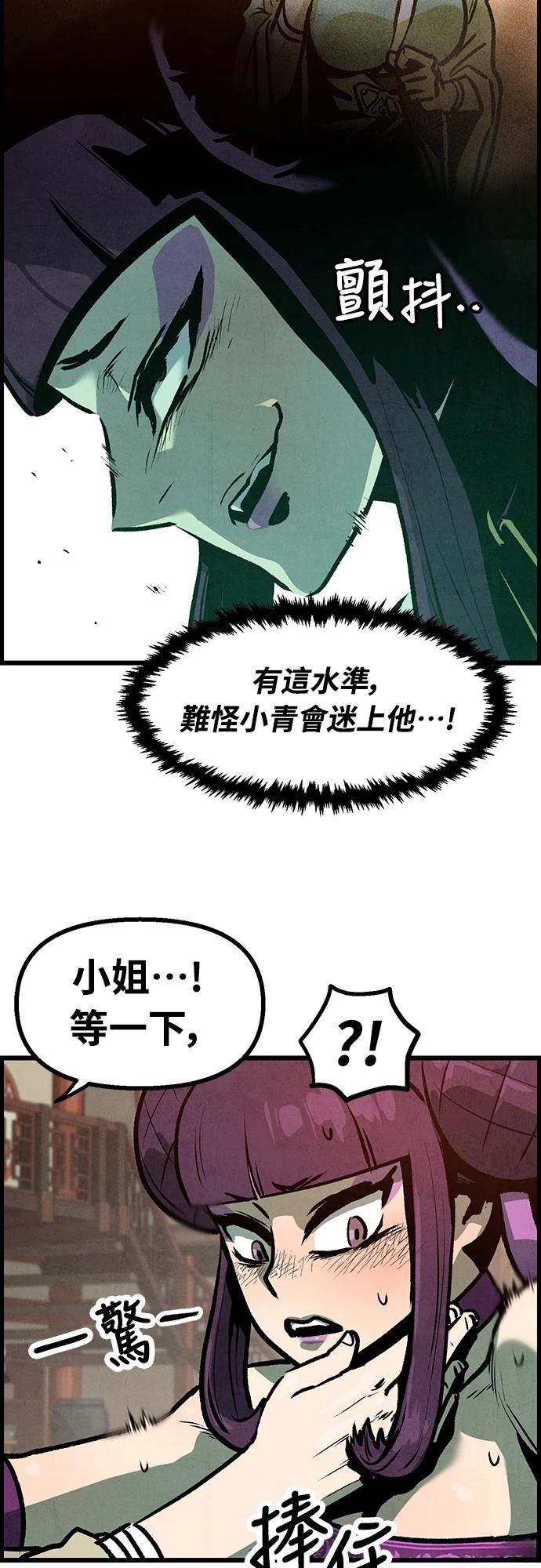 第9话4