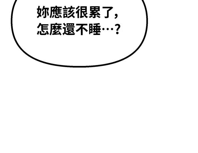 第35话20