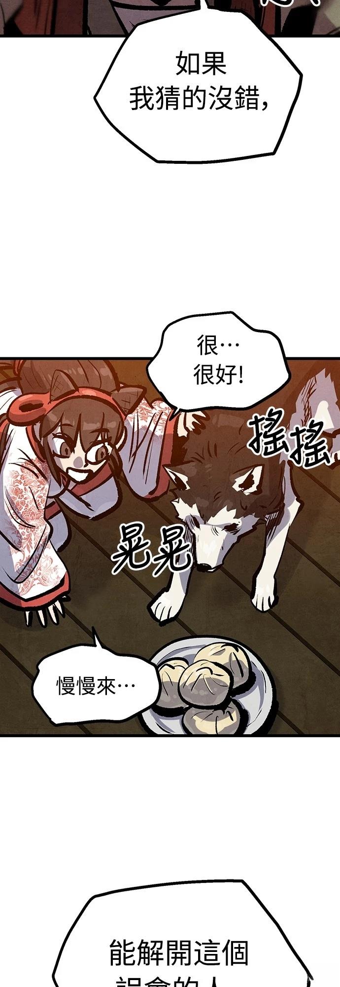 第41话30