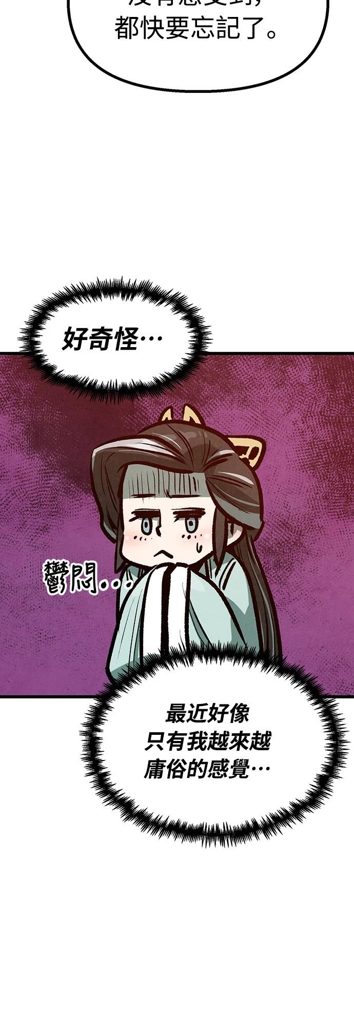 第40话47