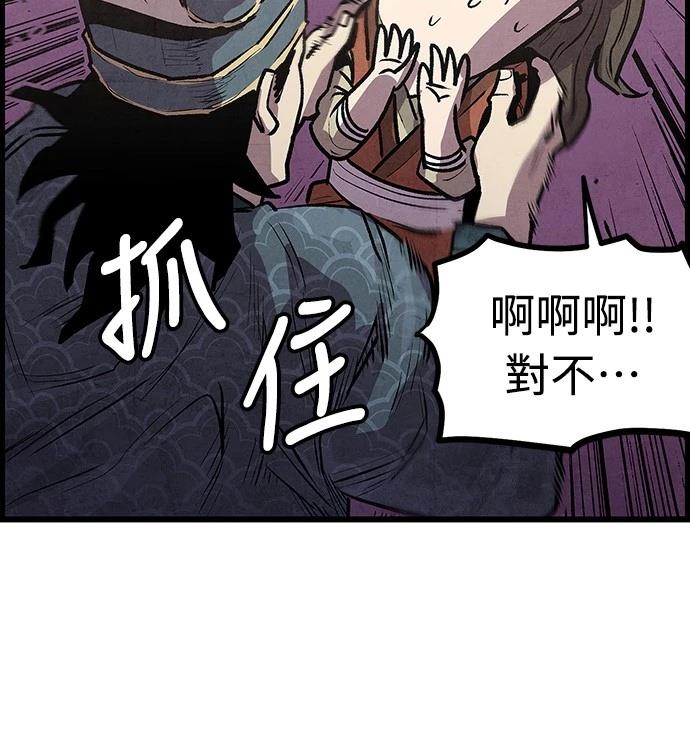 第4话12