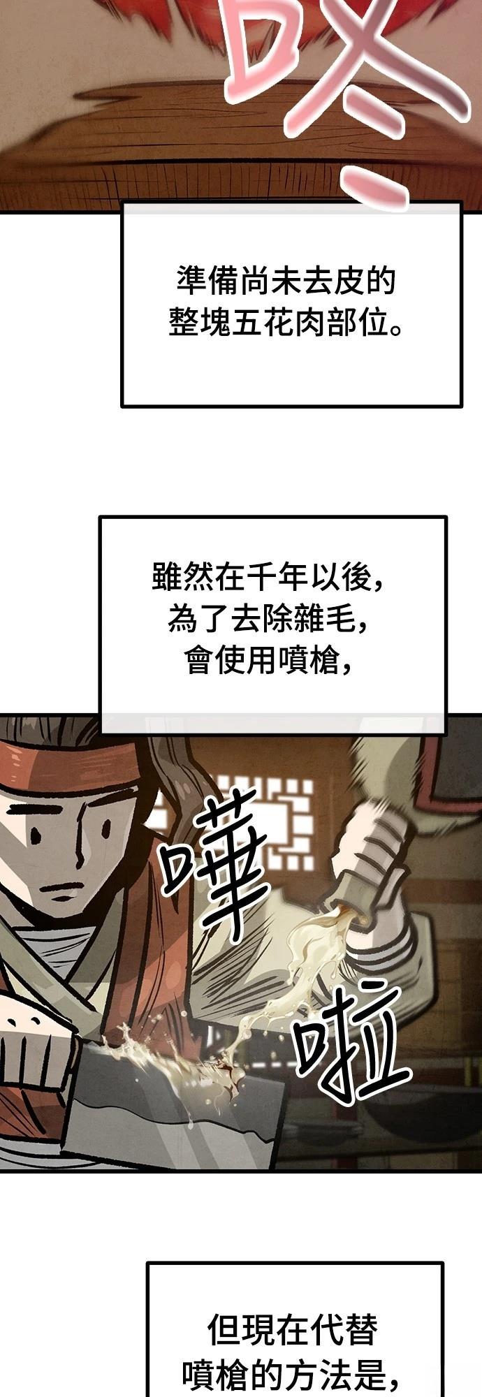 第27话8