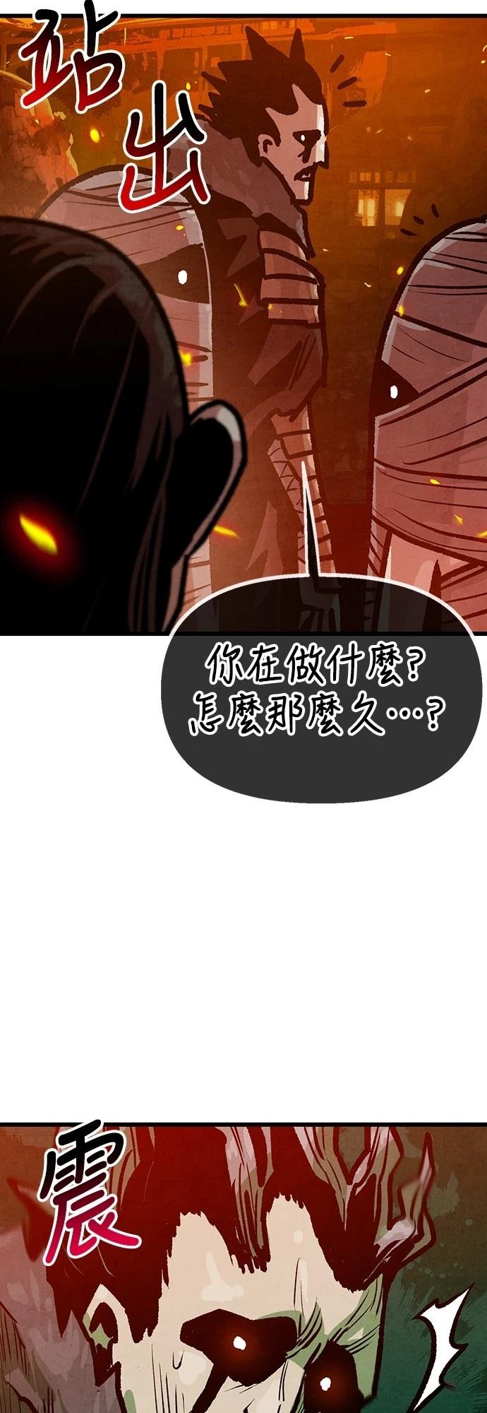 第36话26