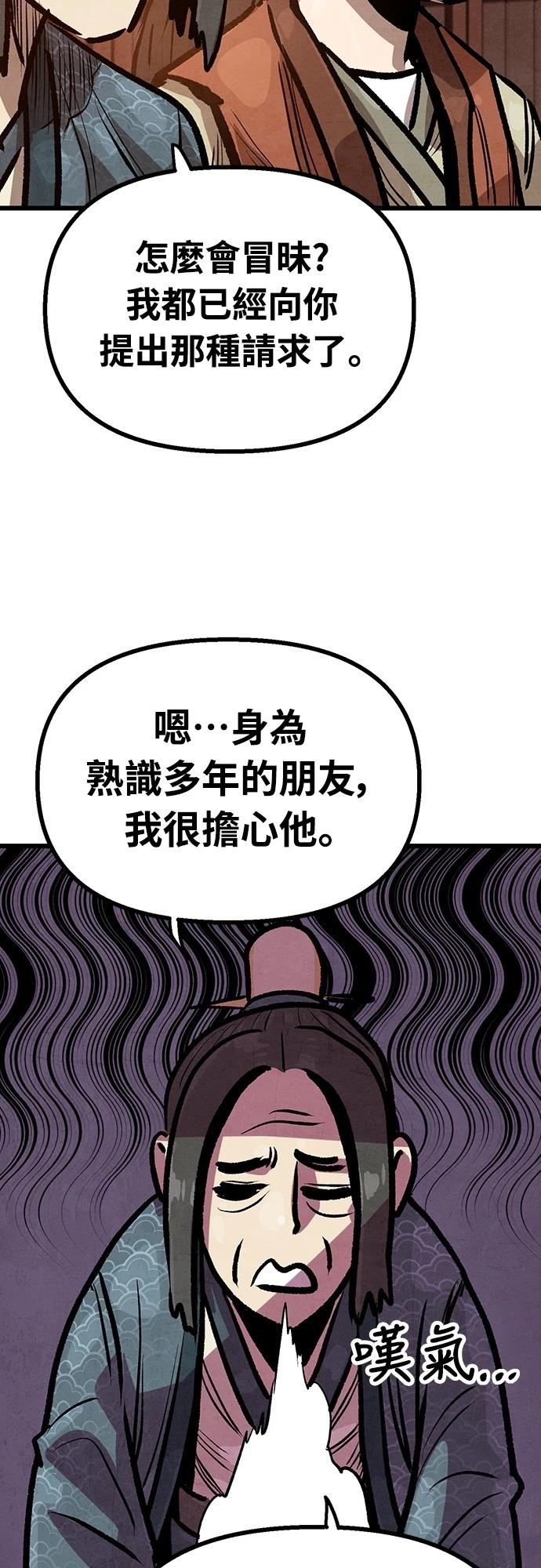 第26话30