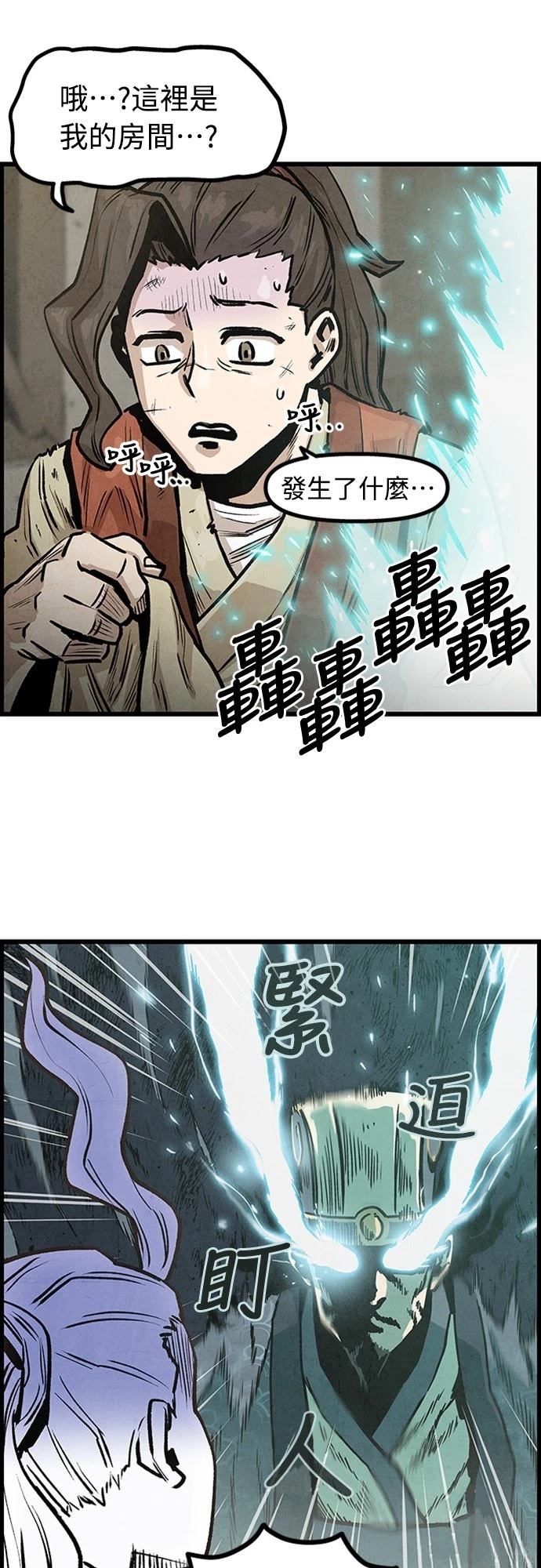 第3话59