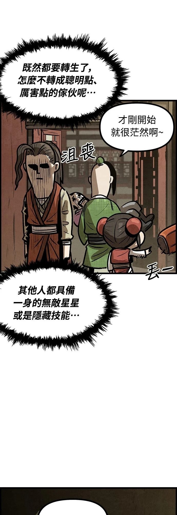 第7话13