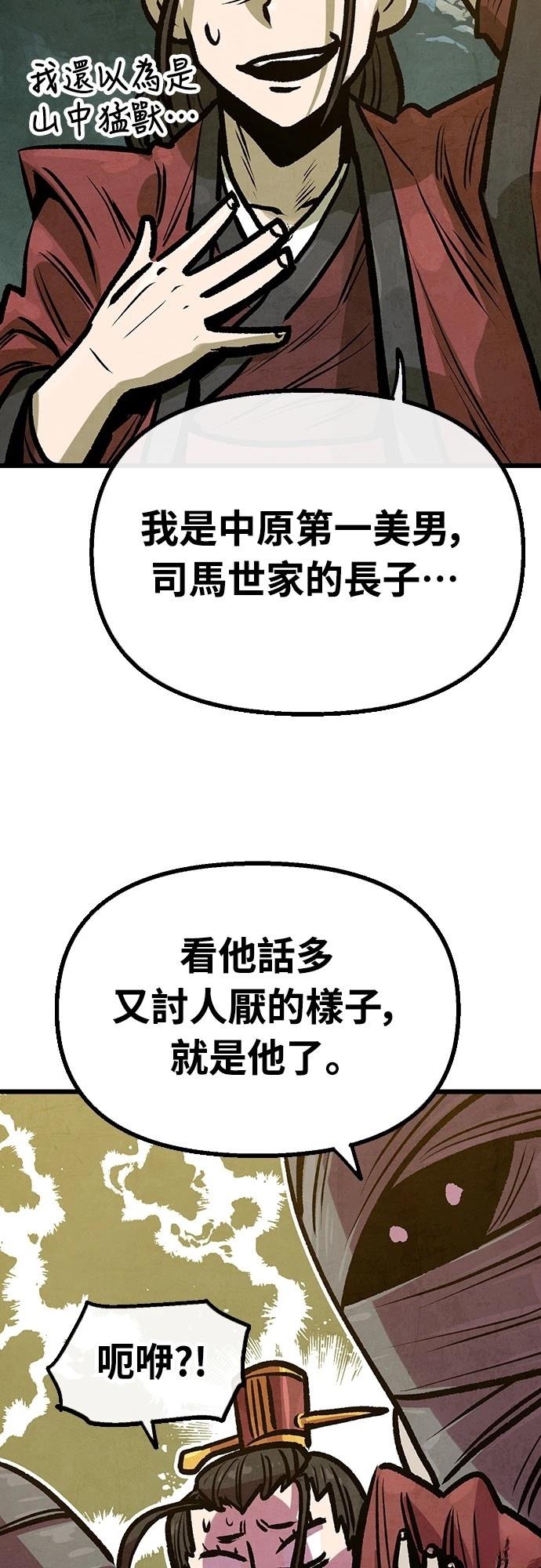 第33话32