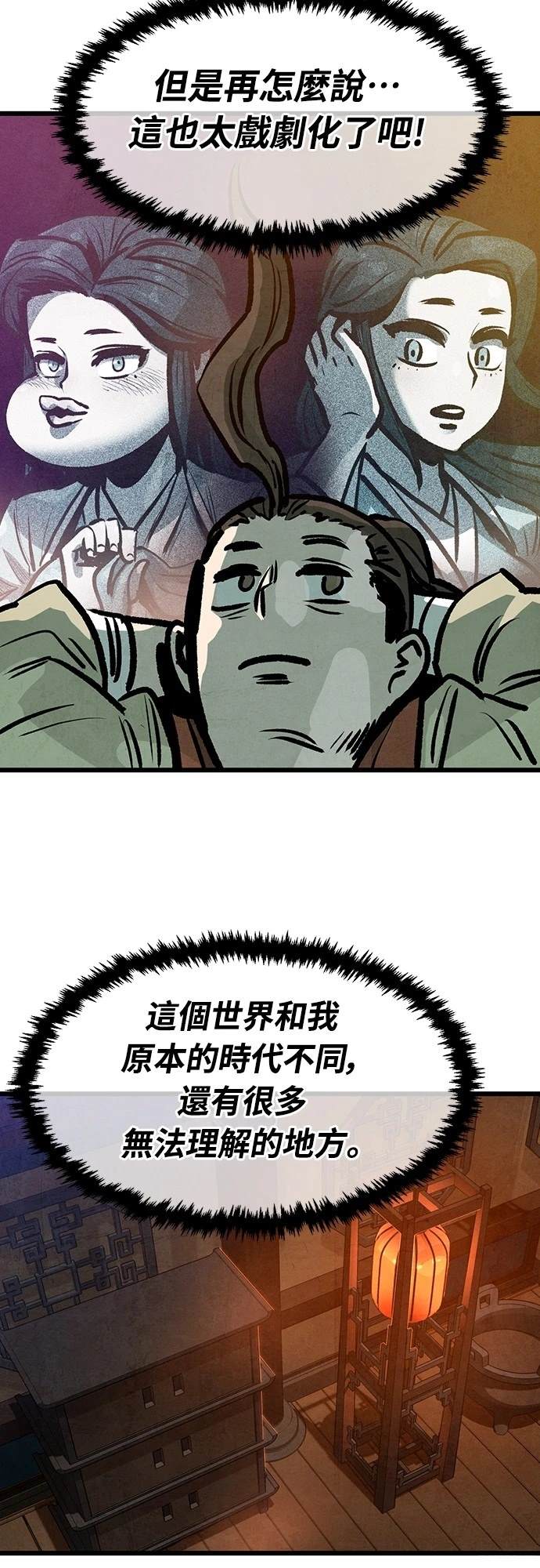 第19话55