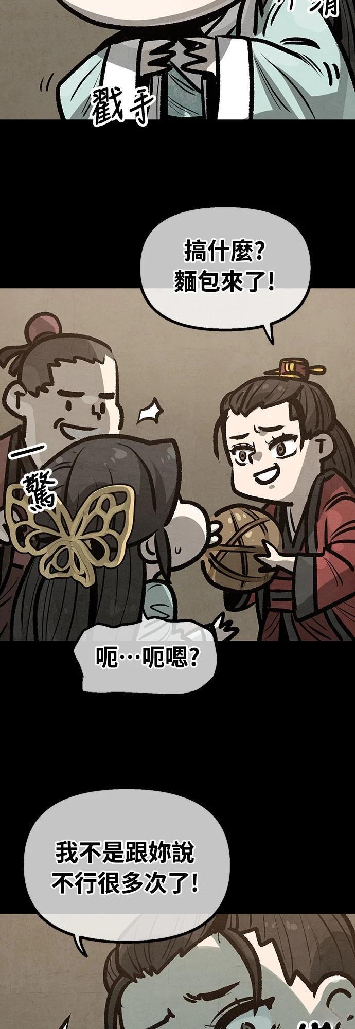 第21话30