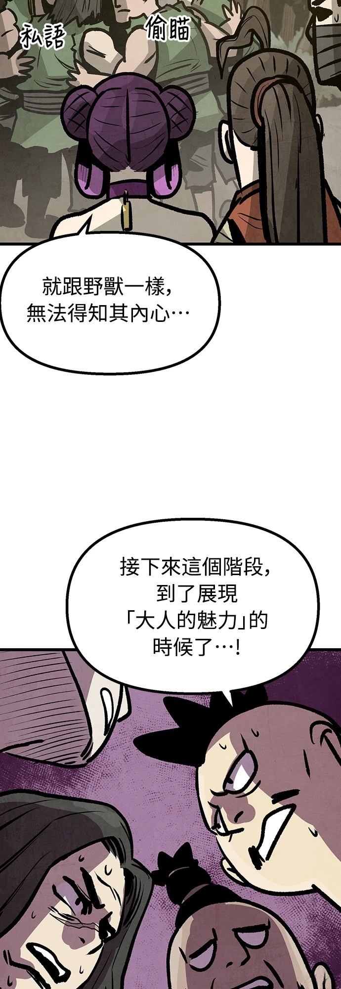 第10话23