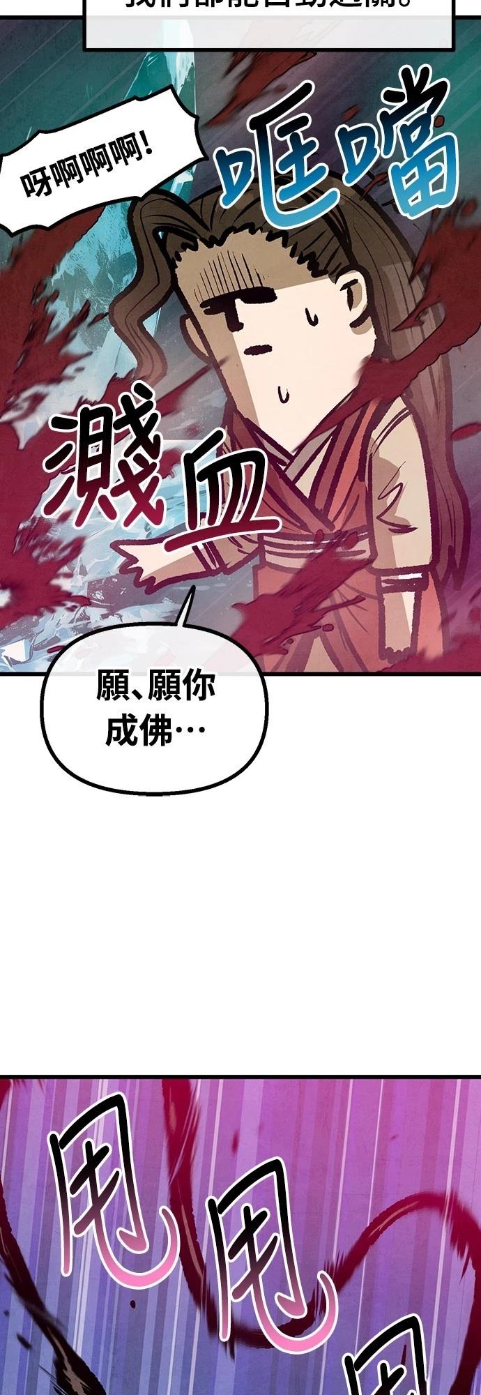 第36话48