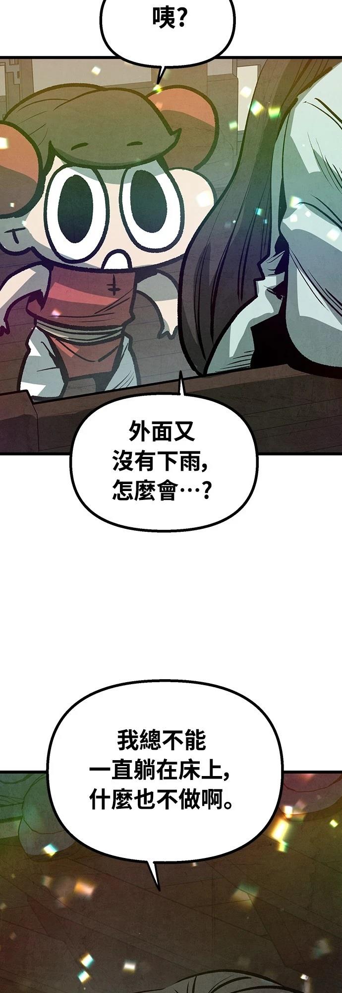第22话51