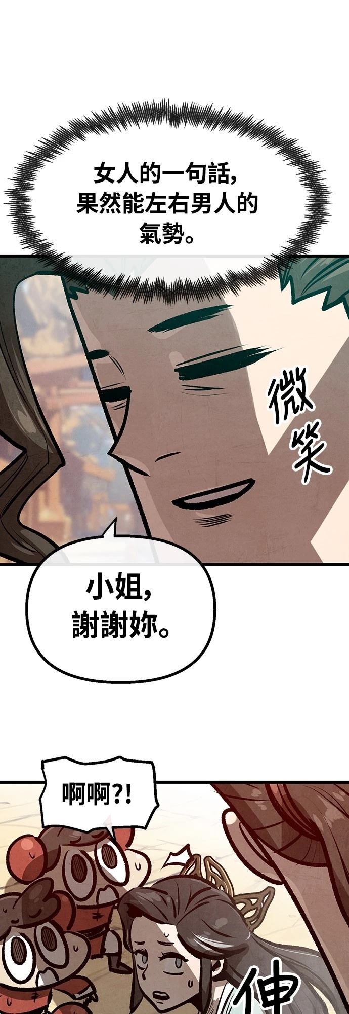 第25话36