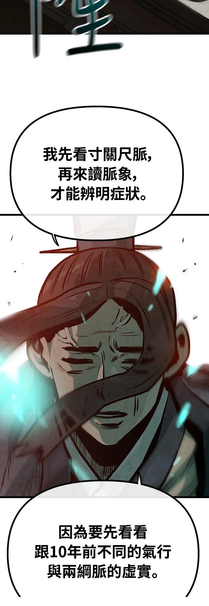 第28话27