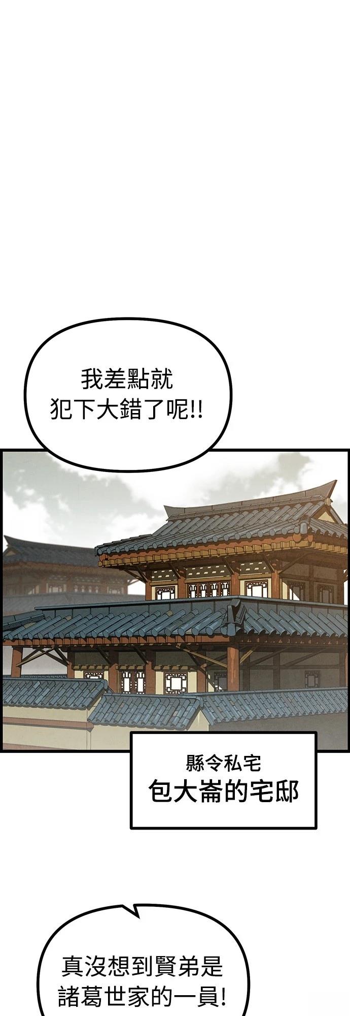第5话48