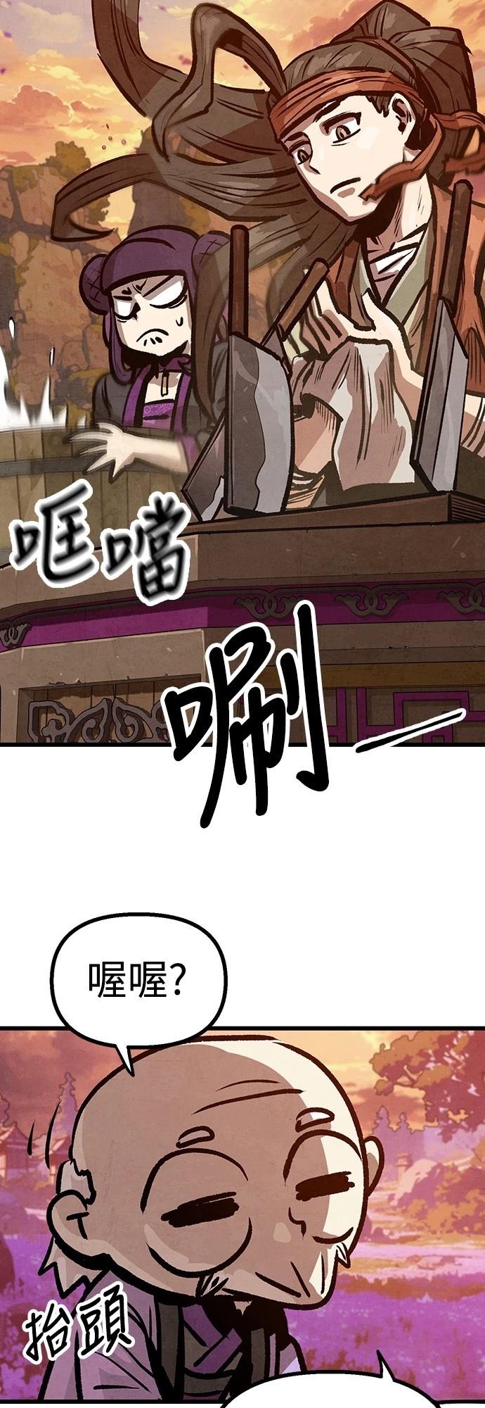 第14话8