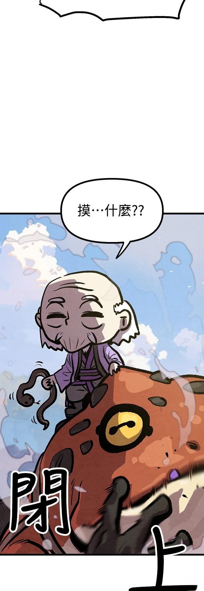 第11话54