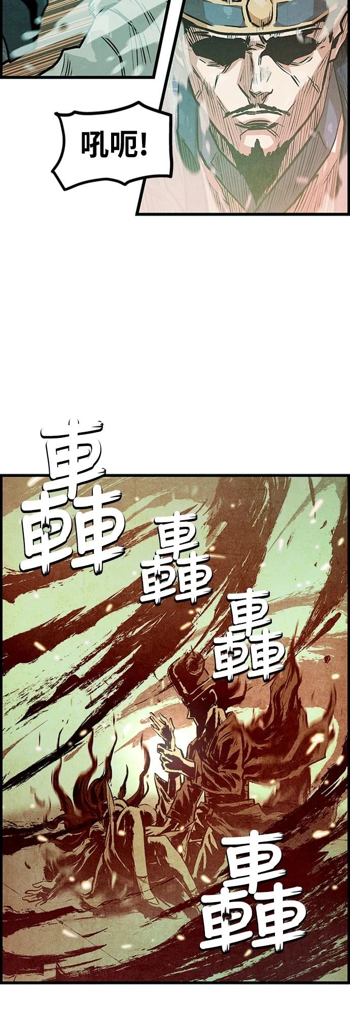 第2话51