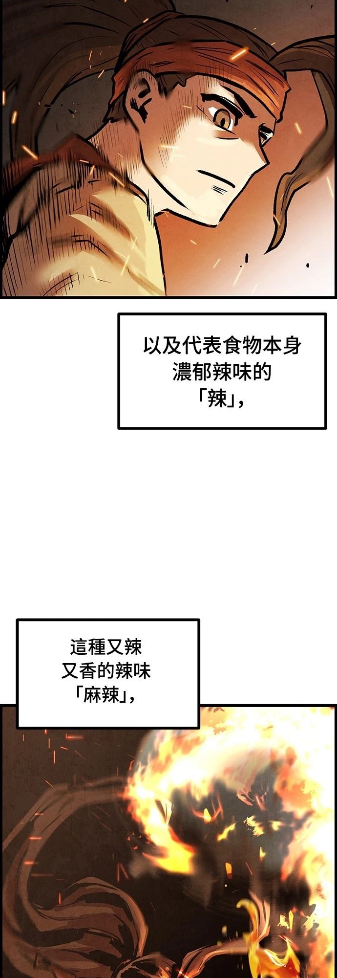 第6话15