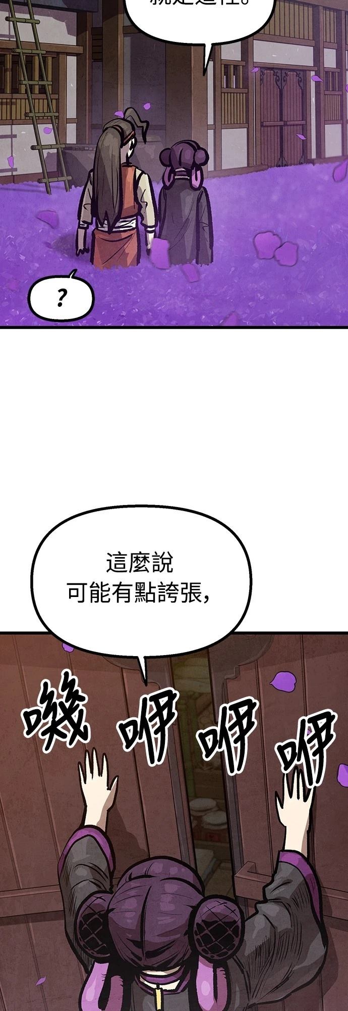 第12话26