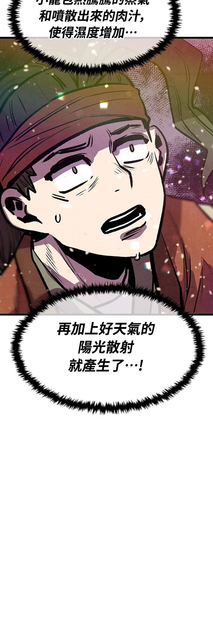 第22话47