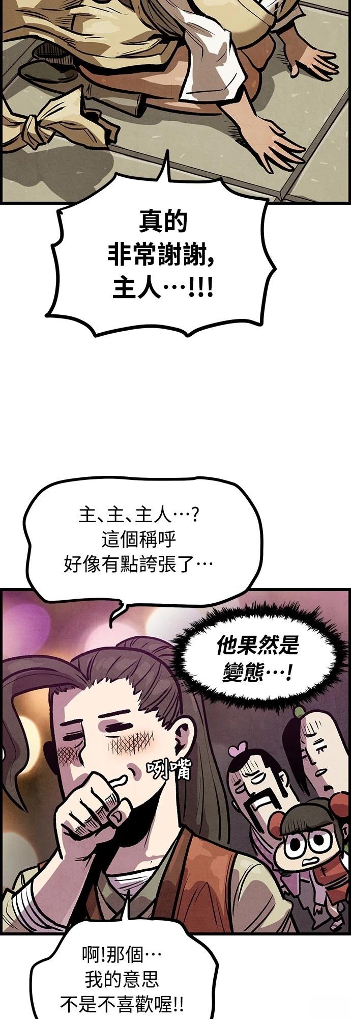 第7话60