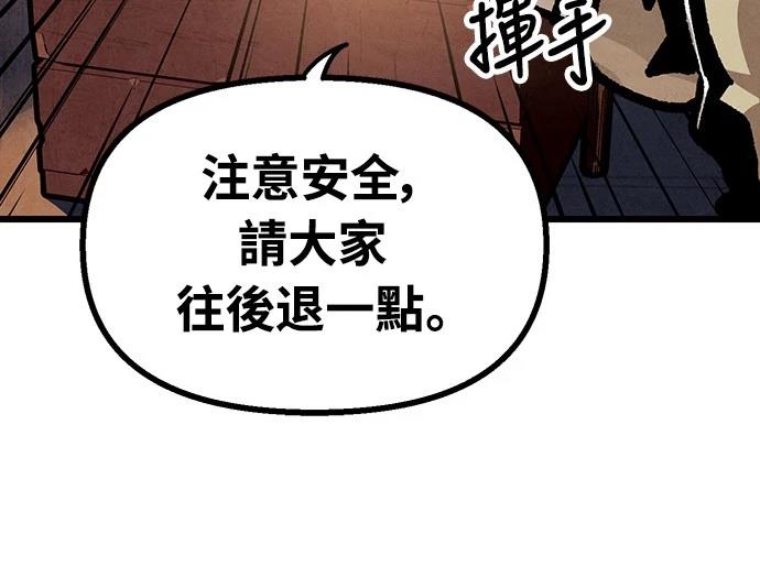 第30话6