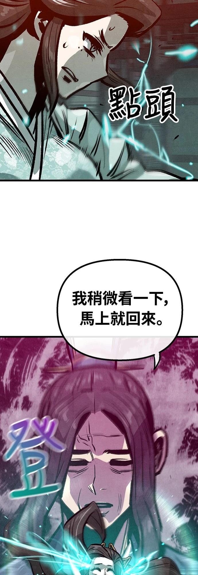 第28话33