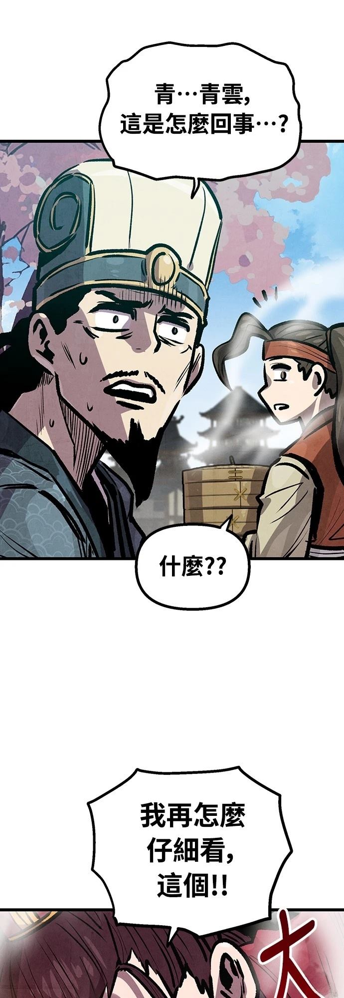 第22话12
