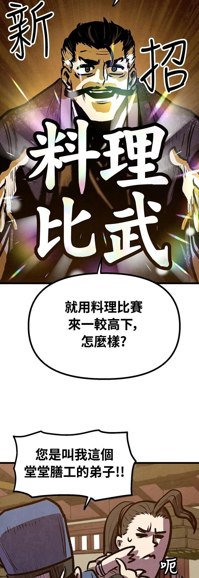 第13话57