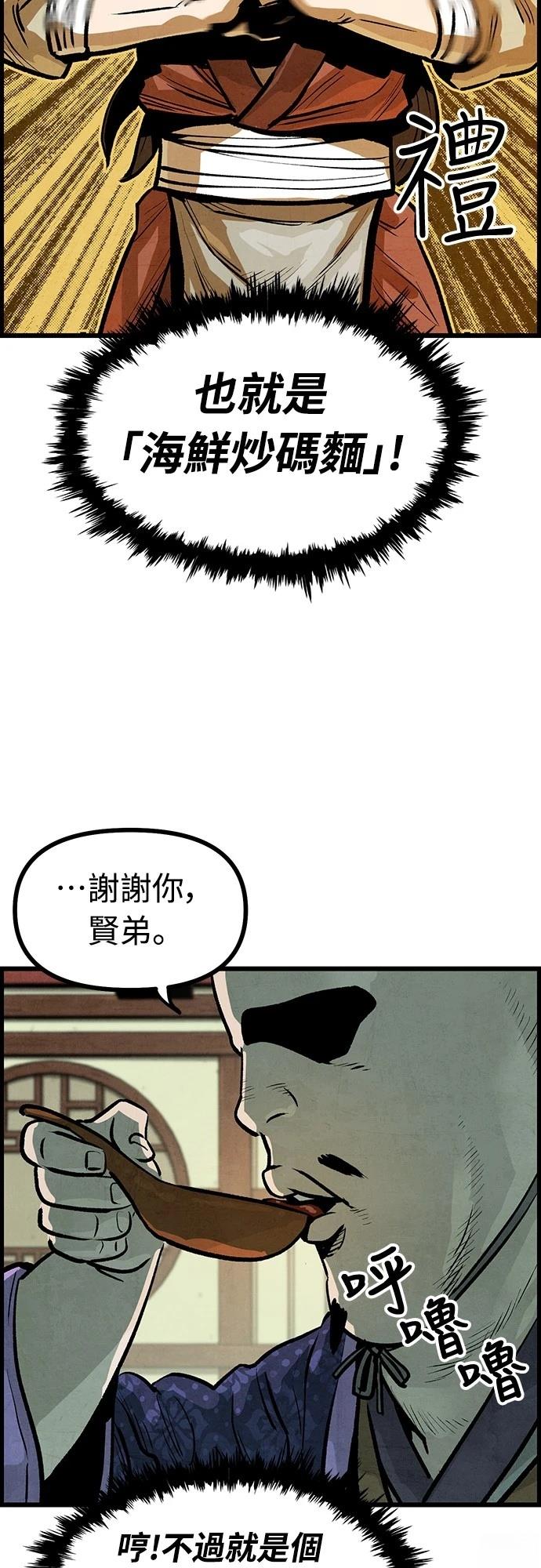第6话30