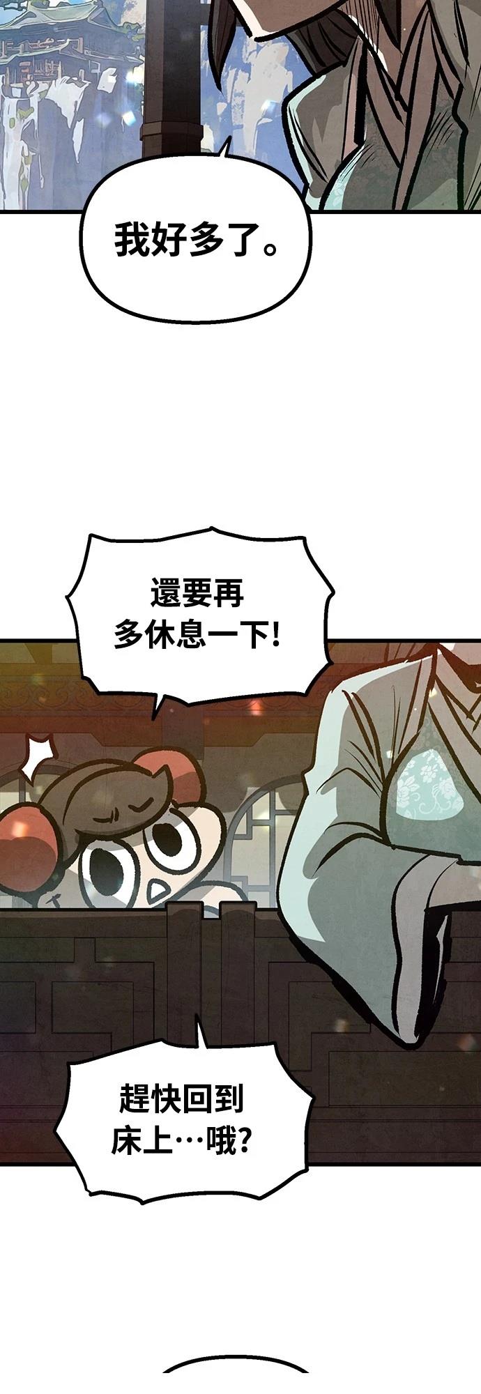 第22话50