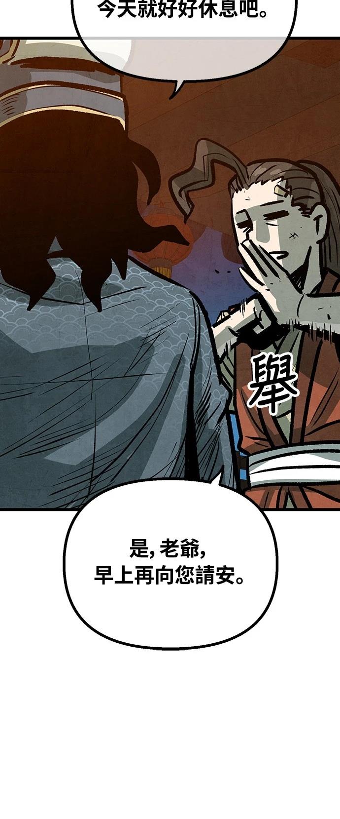 第20话60