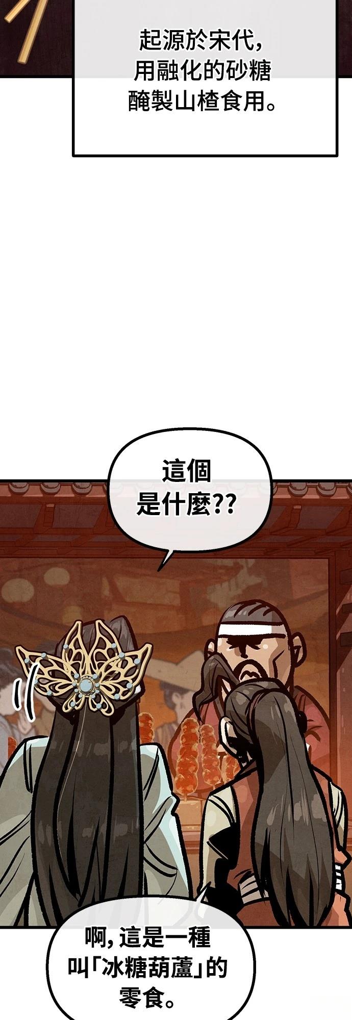 第29话45
