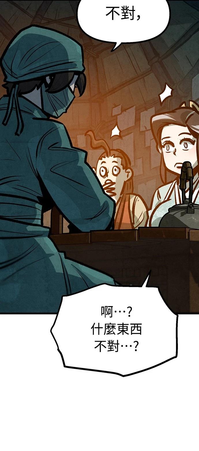第39话43