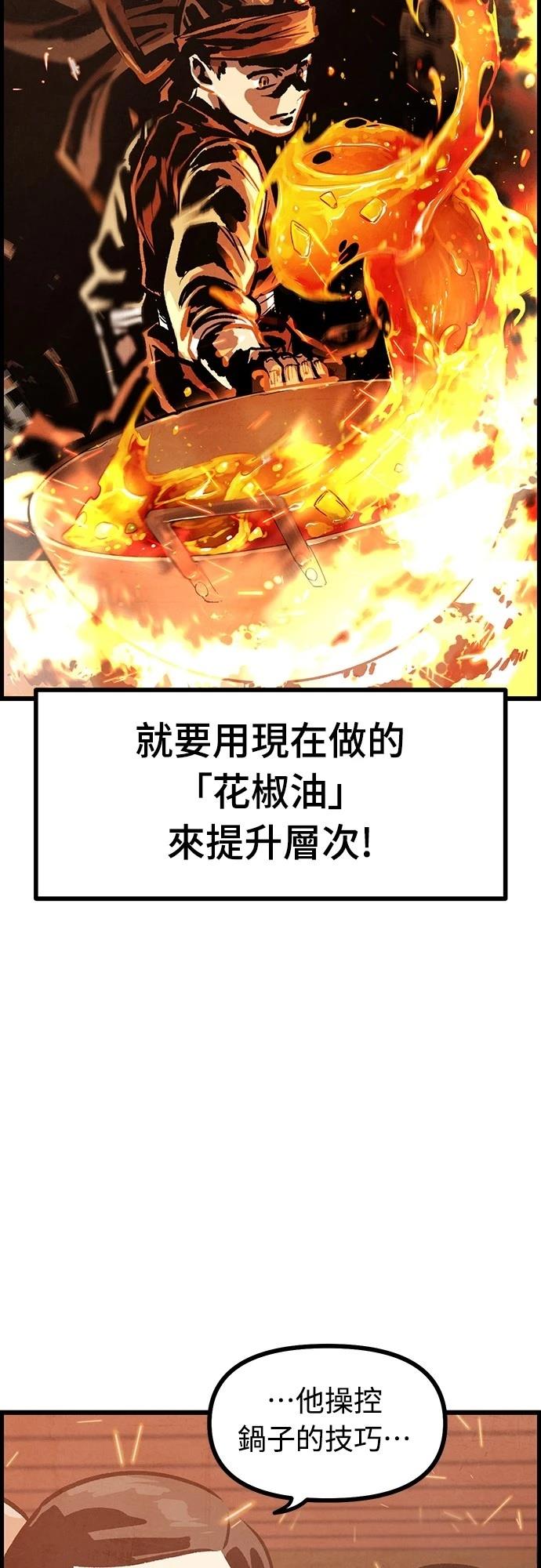第6话16