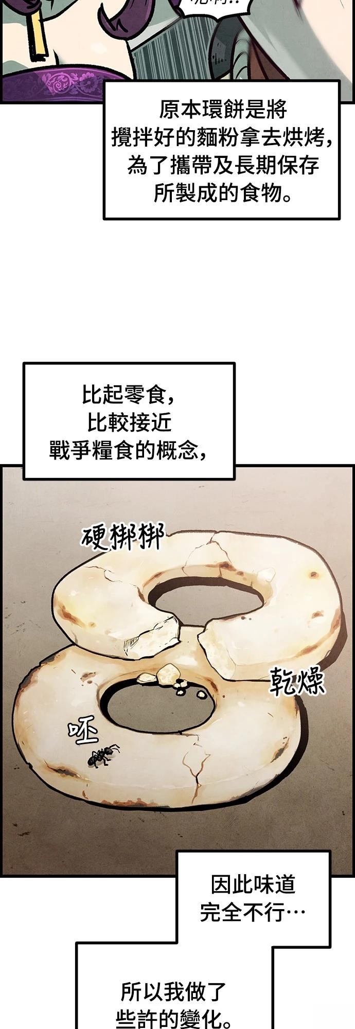 第9话24