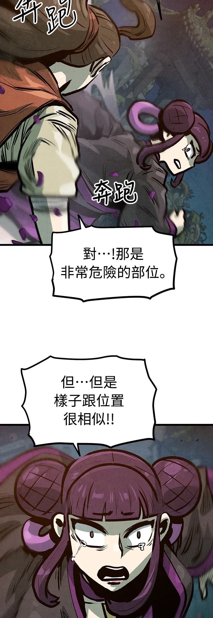 第16话18