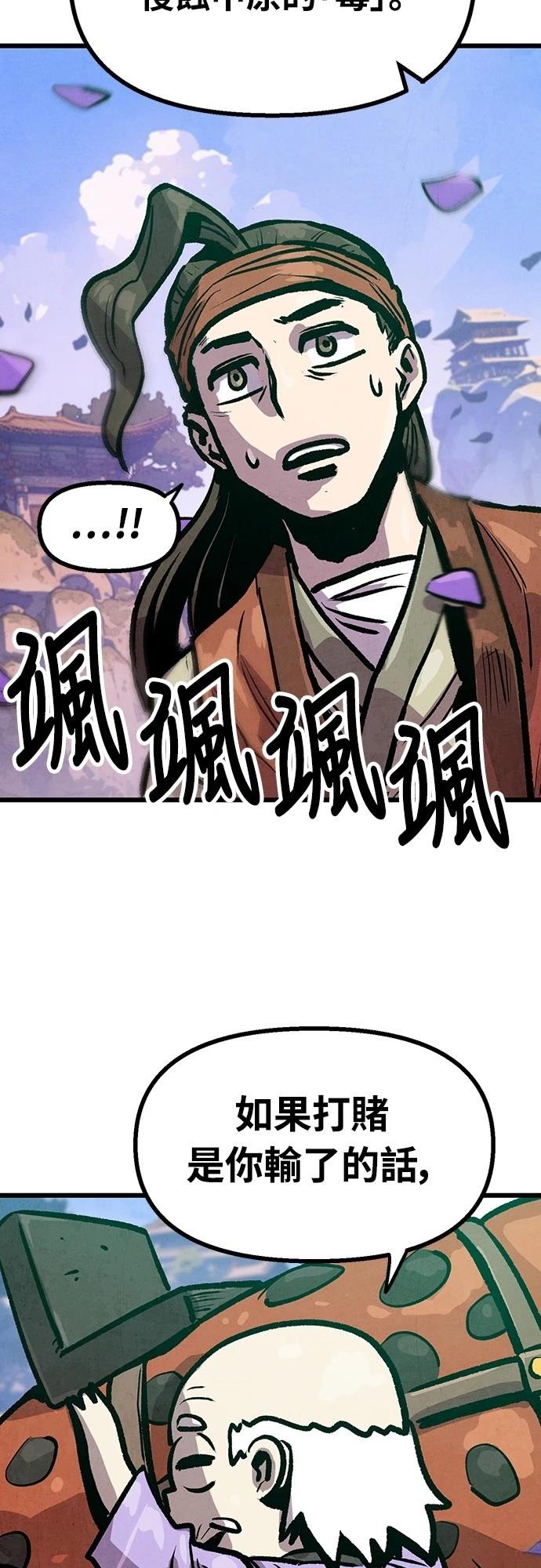 第12话17