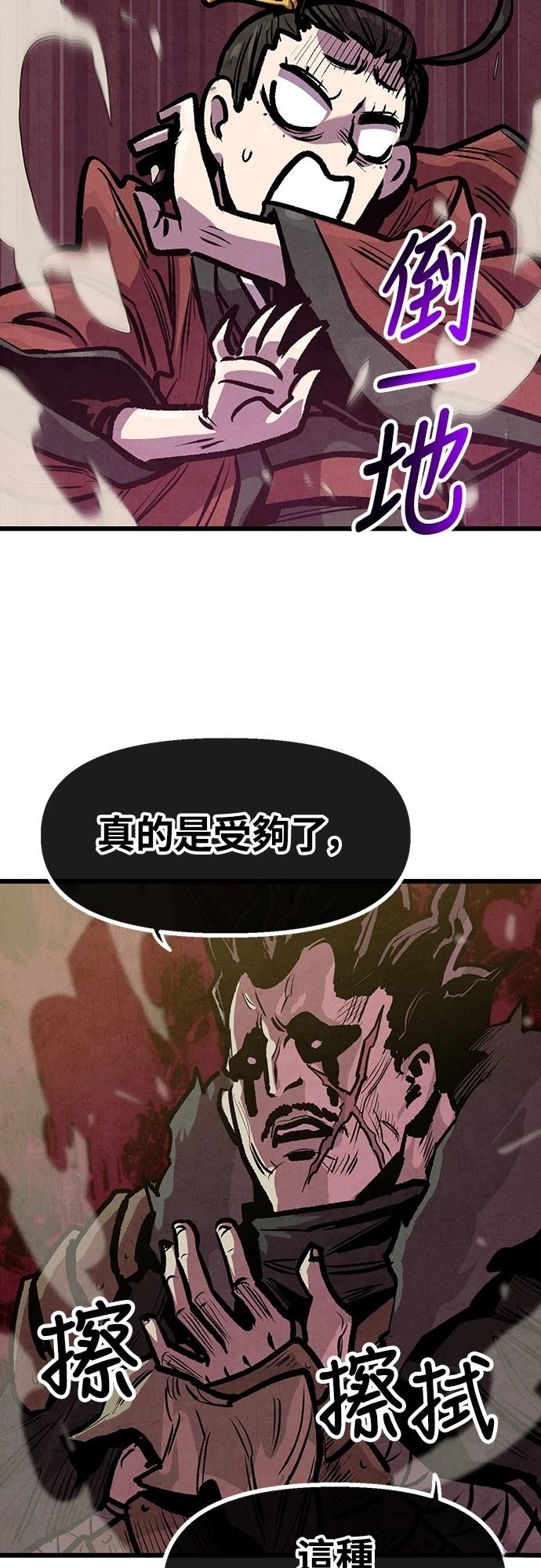 第34话1
