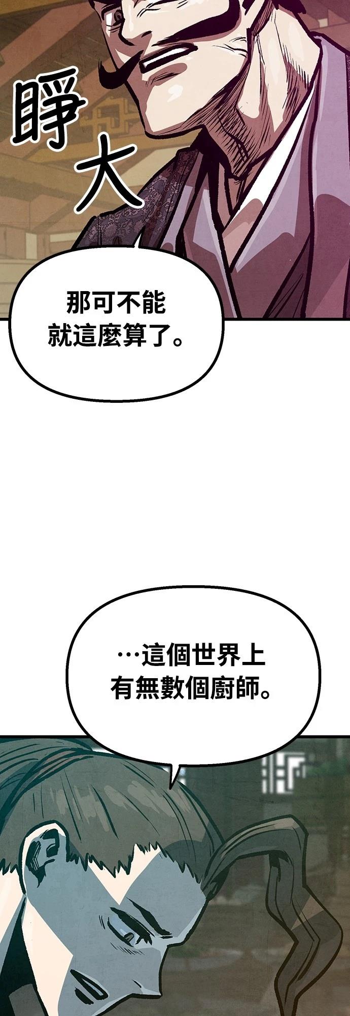 第13话51
